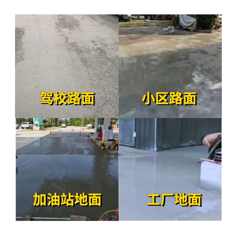 高邮老旧道路翻新快速解决方案