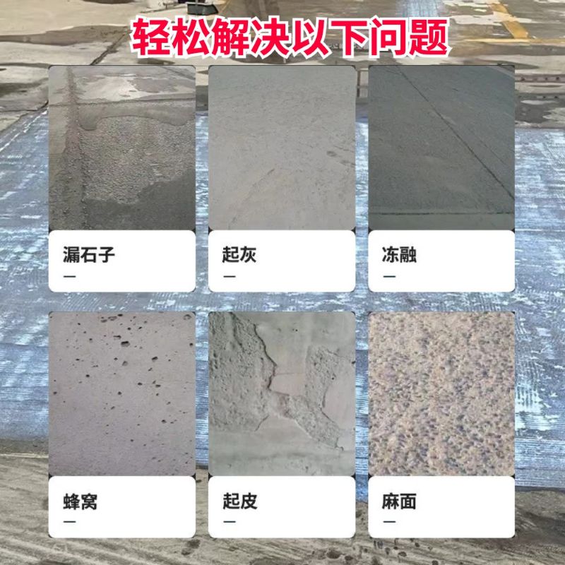 高邮低碳市政修补材料简单快速修补道路恢复交通